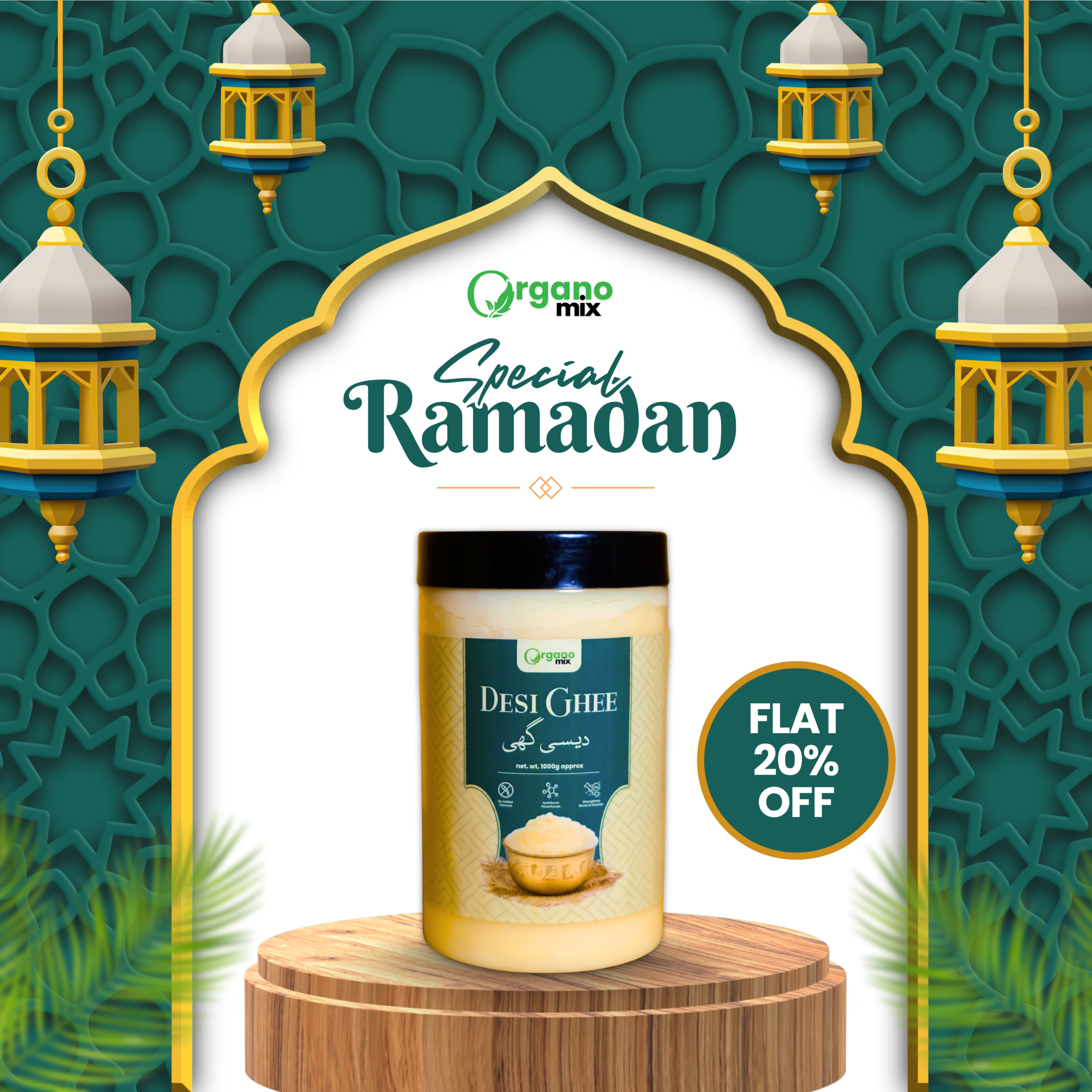 Organic Desi Ghee Organic Desi Ghee