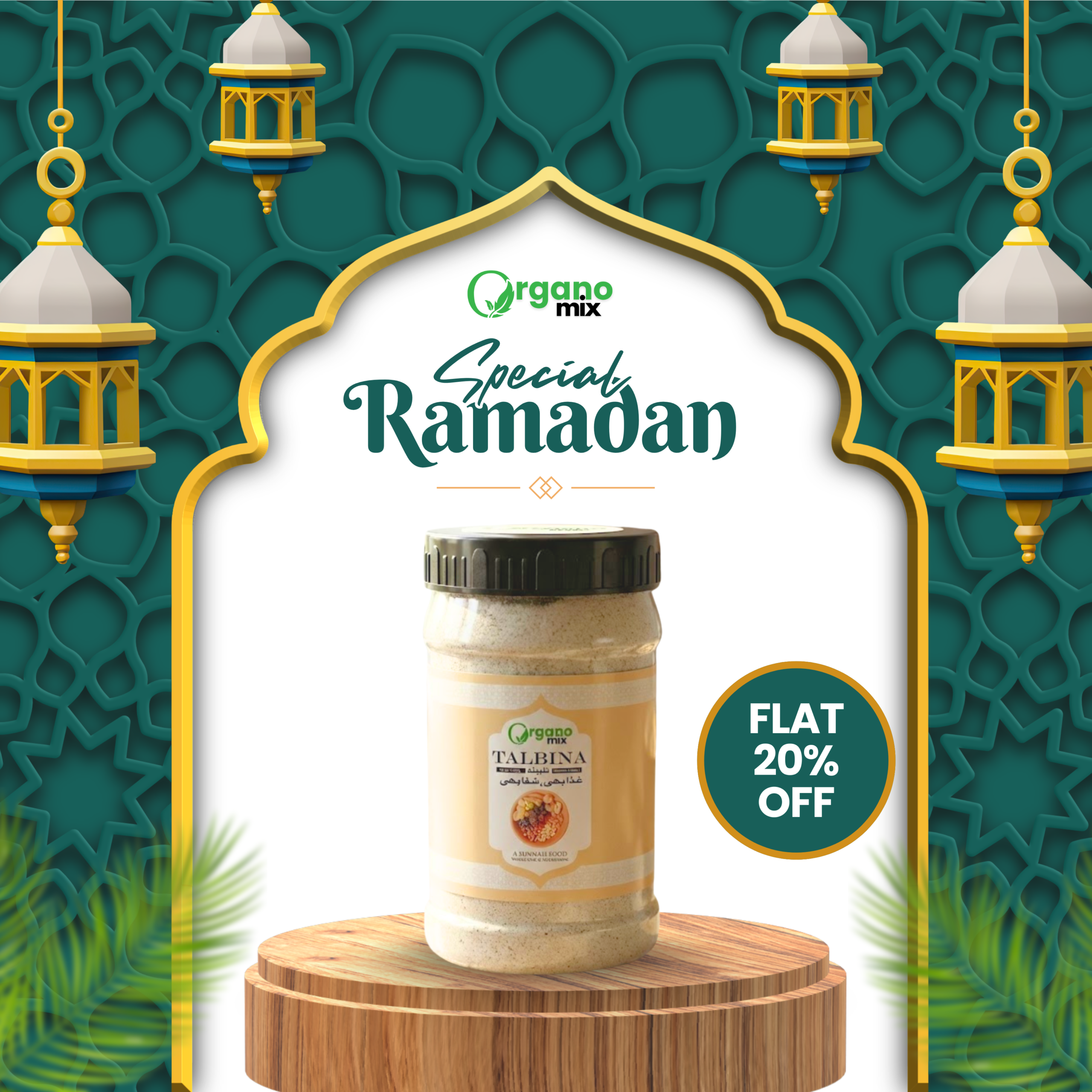 organic talbeena sunnah energy food with barley & honey | organomix organic talbeena sunnah energy food with barley & honey | organomix